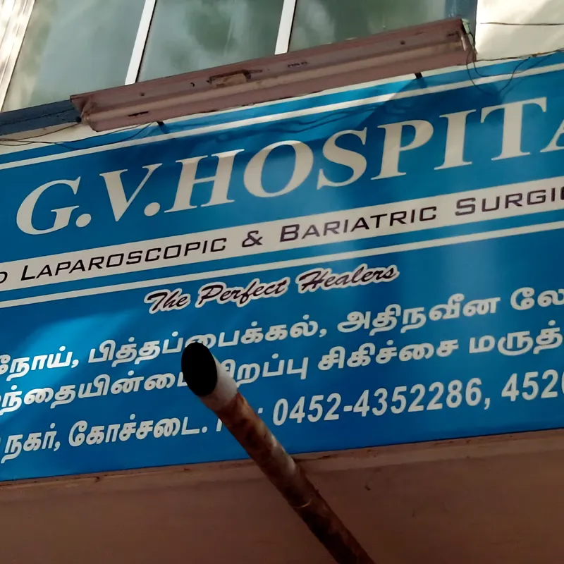 GV Hospital